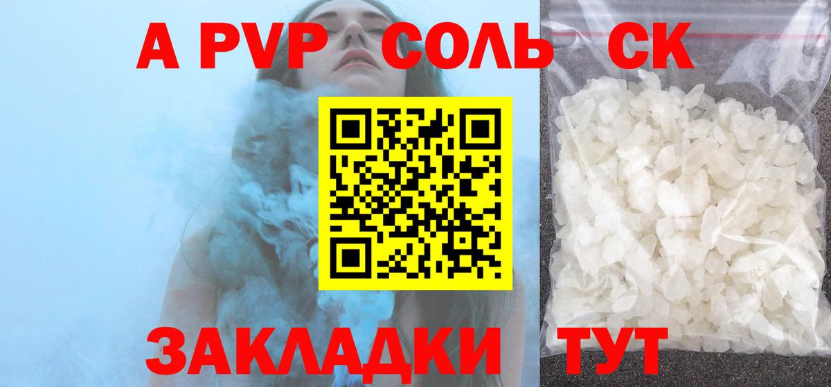 Избербаш  Альфа ПВП VHQ  Вход с VPN  A-PVP мука  купить наркотики цена  А ПВП кристаллы 