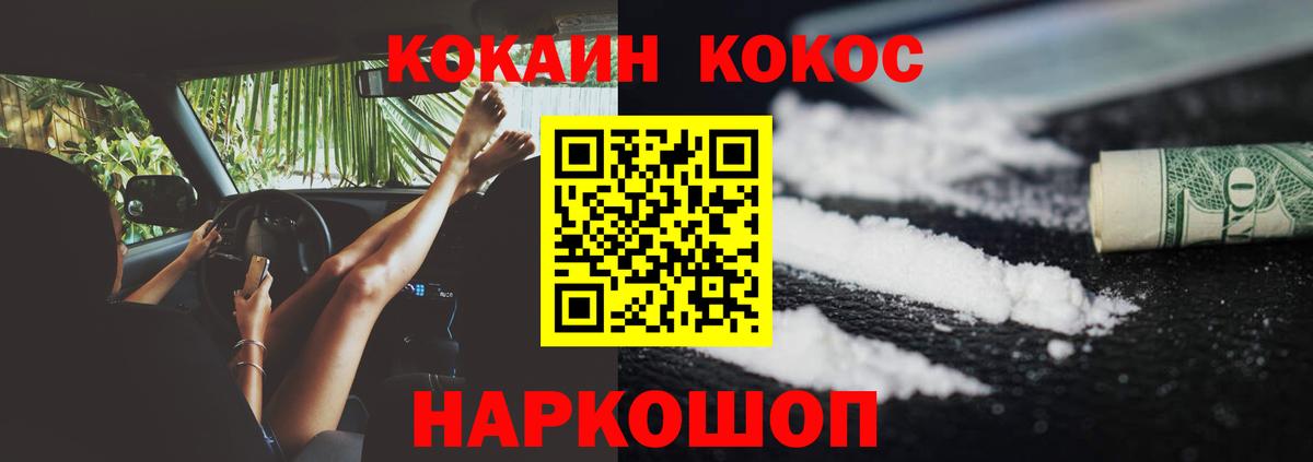 Избербаш  Кокаин Columbia  COCAIN Columbia  Вход с VPN 