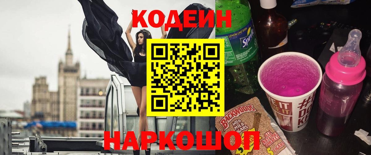 Канабис  Кокаин  ЭКСТАЗИ  Вход с VPN  Избербаш  МЕФ кристаллы  LSD-25 