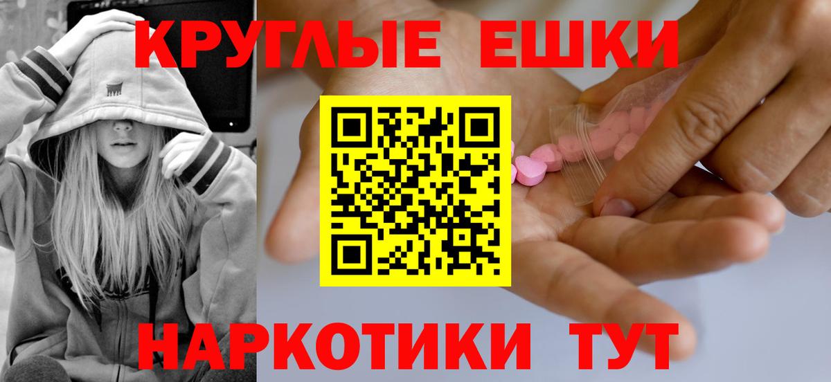 ЭКСТАЗИ mix Избербаш