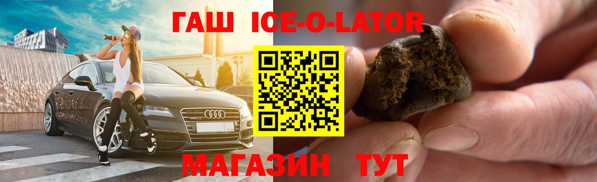 Гашиш  Гашиш индика сатива  Вход с VPN  Избербаш 
