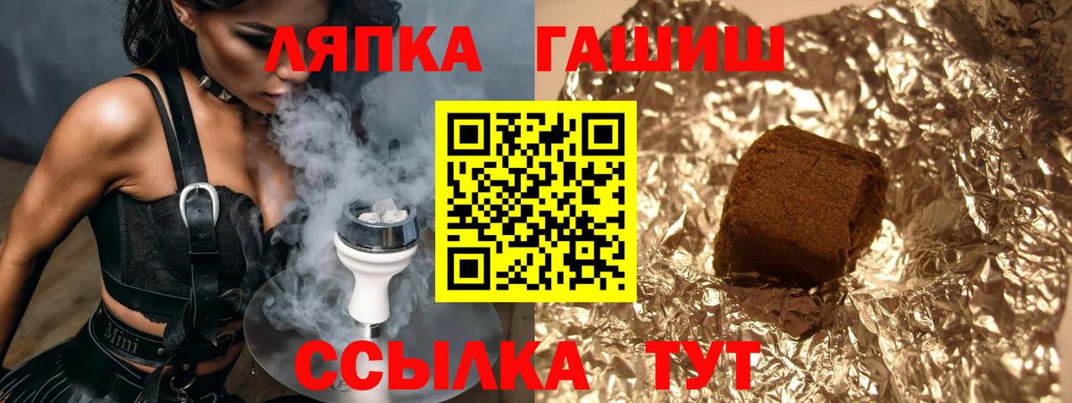 ГАШИШ Ice-O-Lator Избербаш