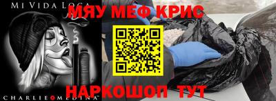 кристаллы Кунгур