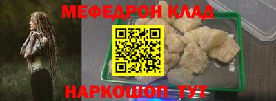 спиды Кулебаки
