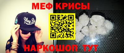 кристаллы Кунгур