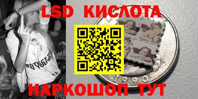 кристаллы Кунгур