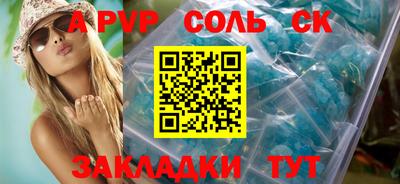 кристаллы Кунгур
