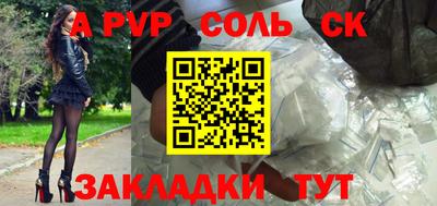 спиды Кулебаки