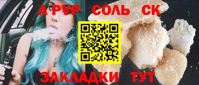 кристаллы Кунгур