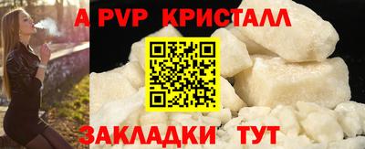 кристаллы Кунгур
