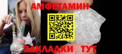 спиды Кулебаки