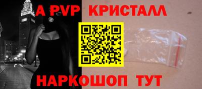спиды Кулебаки