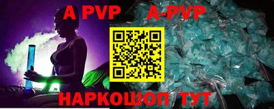 кристаллы Кунгур
