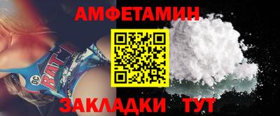 спиды Кулебаки