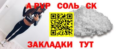 спиды Кулебаки
