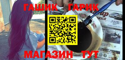 гашик Кумертау