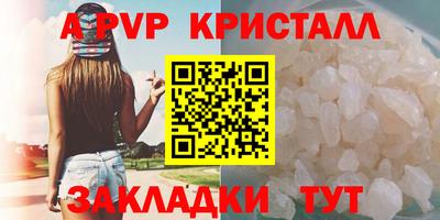 кристаллы Кунгур