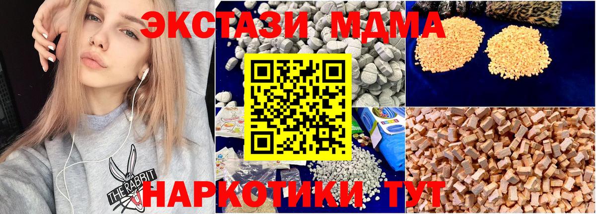 Псилоцибиновые грибы Избербаш