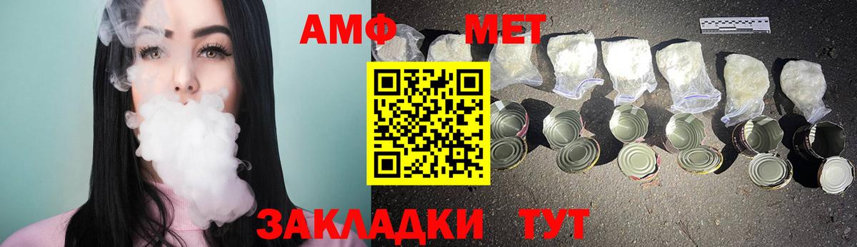 Избербаш  Метамфетамин Methamphetamine  Вход с VPN 