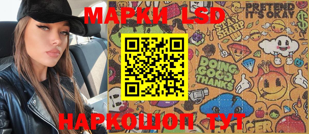Наркотические марки  Вход с VPN  Марки NBOMe 1,8мг  Избербаш  Марки NBOMe 1,8мг 