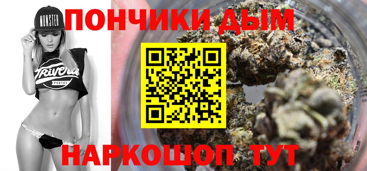 Каннабис OG Kush  Вход с VPN  Бошки марихуана семена  Избербаш  Каннабис Amnesia 